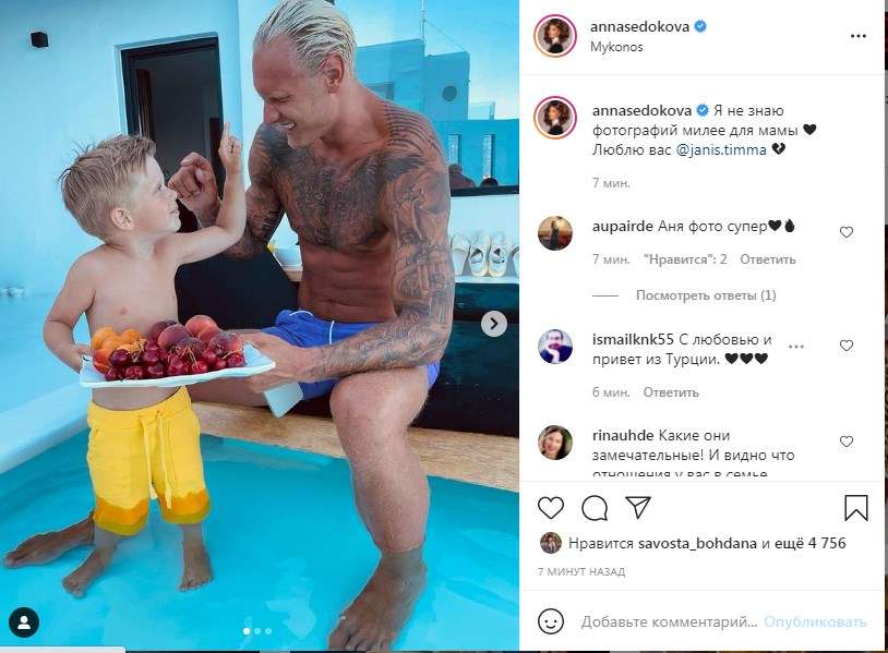 «Я не знаю фотографий милее для мамы»: Анна Седокова показала трогательный кадр со своим супругом и сыном