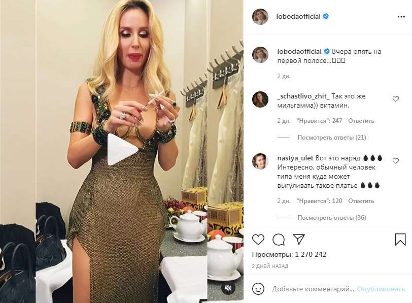 «Оу, Света сисями сверкнула снова»,«Наркоманка!» Лобода всполошила сеть, позируя с шприцем в руках