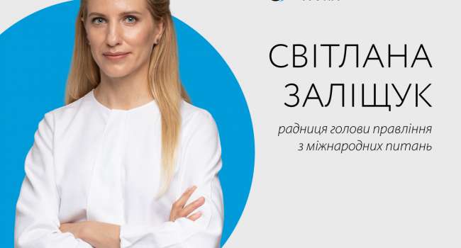 Журналист: вот в чем нельзя отказать Зе-команде, так это в заботе о людях, которые сделали ее властью Журналист: вот в чем нельзя отказать Зе-команде, так это в заботе о людях, которые сделали ее властью