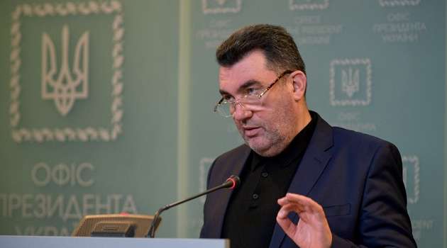 Данилов назвал закон об олигархах «беспрецедентным в истории Украины» 