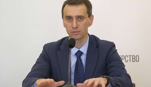 Украина начала переход на электронные больничные, - Ляшко Украина начала переход на электронные больничные, - Ляшко