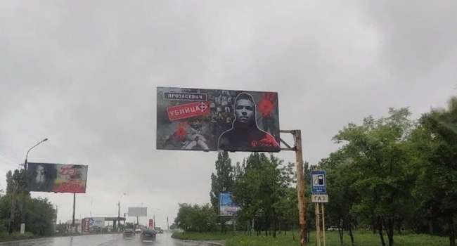 Журналист: если Протасевич попадет в лапы луганских бандитов, то спасти его станет вообще невозможным Журналист: если Протасевич попадет в лапы луганских бандитов, то спасти его станет вообще невозможным