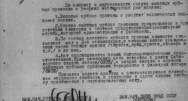 Историк: нужно знать правду – величие СССР в том числе строилось на костях политзаключенных Историк: нужно знать правду – величие СССР в том числе строилось на костях политзаключенных