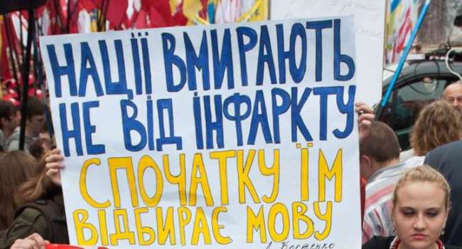 Телеведущая: готовимся к тому, чтобы дать пощечину за наступление на украинский язык «зеленых»