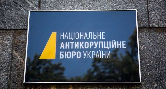 Сотрудники НАБУ провели обыски в больницах «Укрзализныци» 