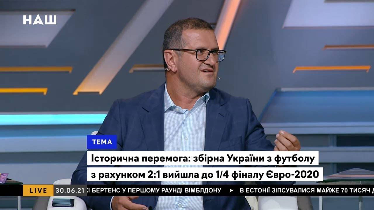 Нардеп: о Ларисе Ницой все забудут, а украинскую сборную будут помнить десятки и сотни лет