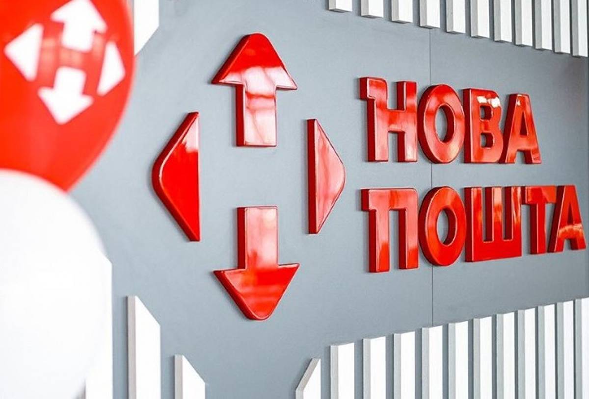 Телеведущая о ситуации с «Новой почтой»: власти решили поднакопить денег на свои популистские прихоти