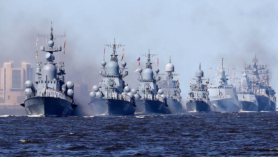 Морской парад