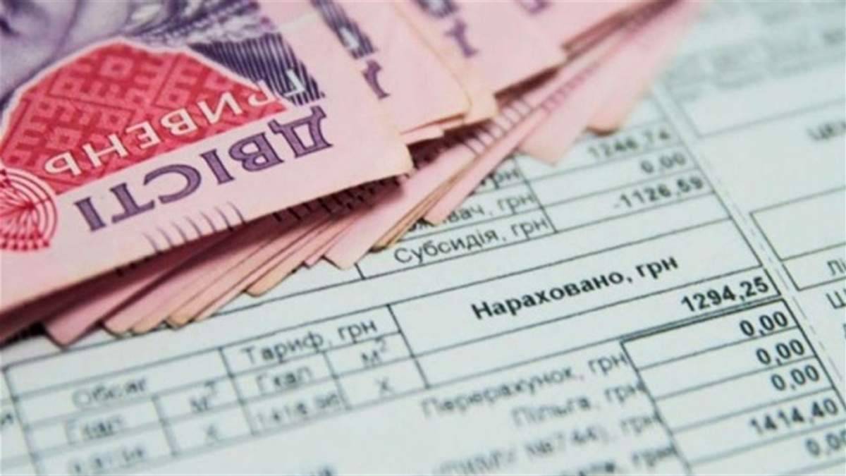 Минсоцполитики готовит проверку получателей субсидий