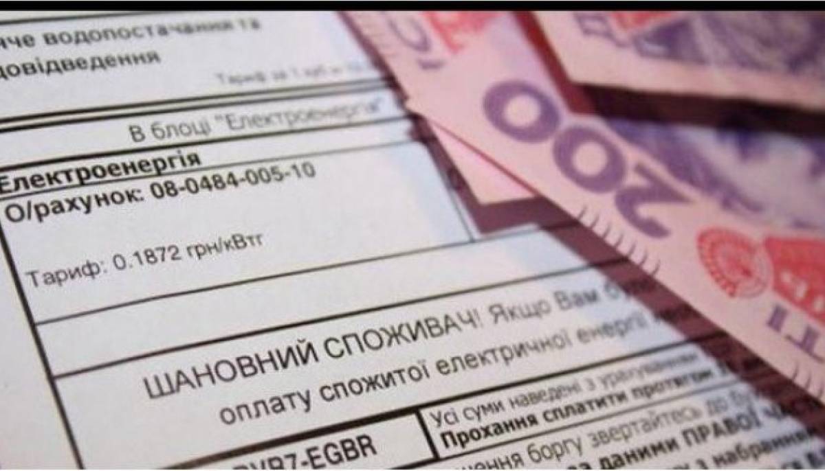 Нет другого выбора: в НКРЭКУ анонсировали повышение тарифов для украинцев