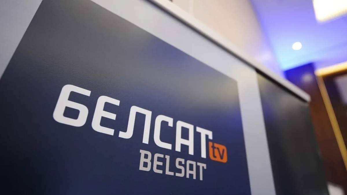 Телеканал «Белсат» в Беларуси признан «экстремистским»