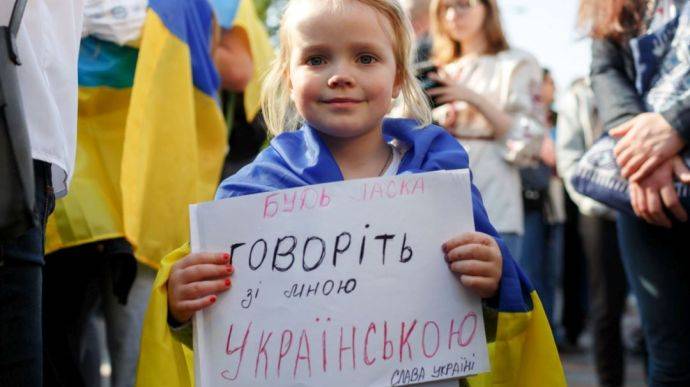 Политолог: власть Зеленского и олигархи лично объявили войну единому государственному языку, а значит и всем украинцам