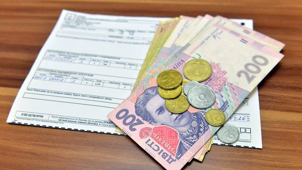 «К должникам это не относится»: Кто из украинцев не сможет получить субсидию?
