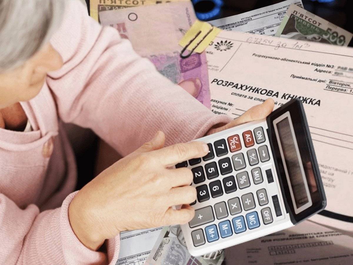 Почему стало сложно получить субсидию?: в Министерстве соцполитики дали ответ