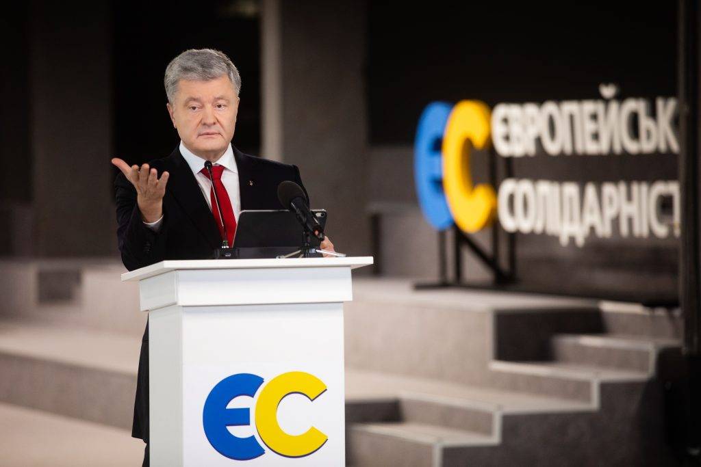 Евросолидарность