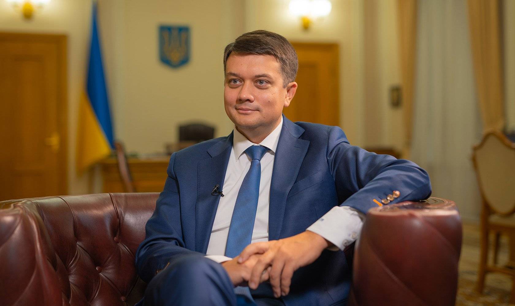 Дмитрий Разумков Фото