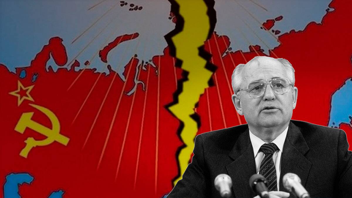 Демократический вариант: соратник Горбачёва рассказал о сохранении Советского Союза