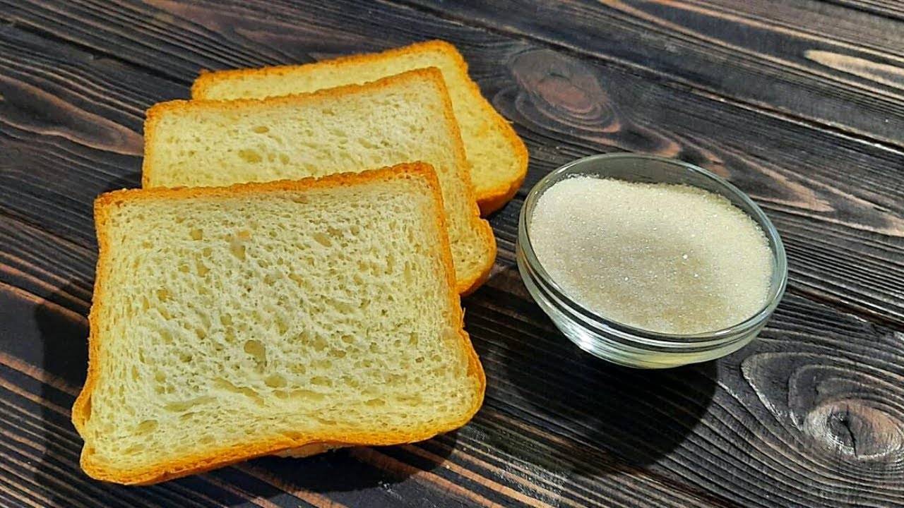 Рецепт хлеба с сахаром
