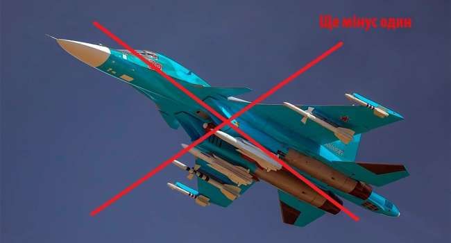 Російська військова авіація поступово знищується Збройними силами України. Збито ще один ворожий літак