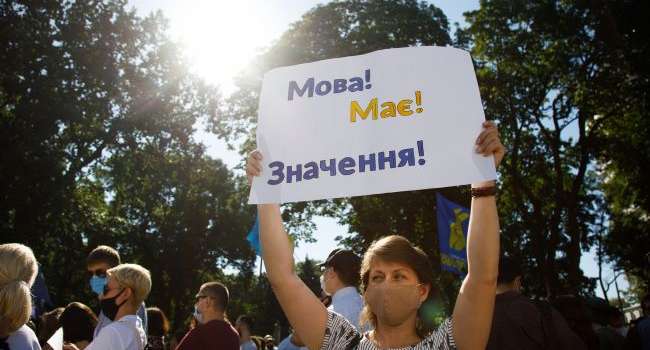 Соцопрос: за единственный государственный украинский язык выступили более 80% респондентов
