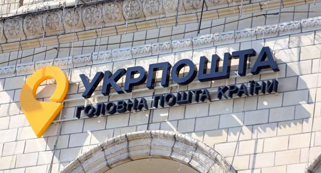 «Укрпошта» пытается вернуть 3 млн грн, которые украли оккупанты в Мелитополе