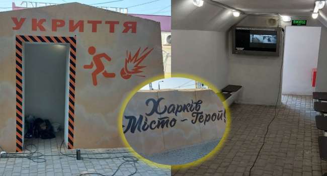 «Начало положено!»: открытие остановки-убежища в Харькове