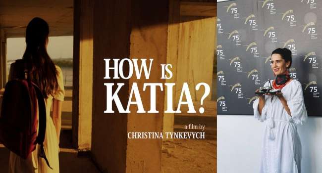 Еще одна победа Украины: фильм «Як там Катя?» получил две награды на кинофестивале