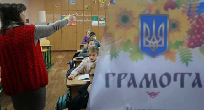 В России уволили директора и воспитателя детского сада, которые вручали детям грамоты с гербом Украины