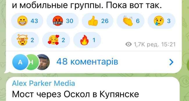 Оккупанты в панике из-за успехов ВСУ на Харьковщине: дорога Купянск-Изюм контролируется нашими защитниками