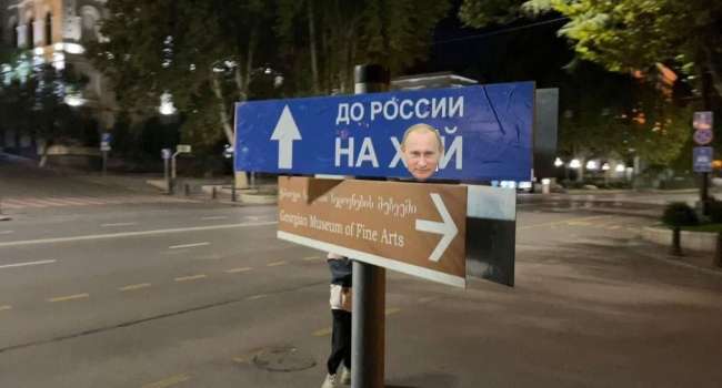 «До России на х*й»: любителей «русского мира» в Грузии попросили пойти в направлении российского корабля (фото)