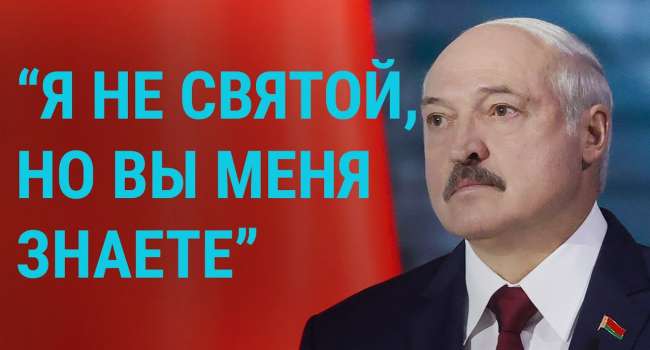 «Это начало, на прочность испытают всех»: белорусский преступник Лукашенко прокомментировал происходящие события