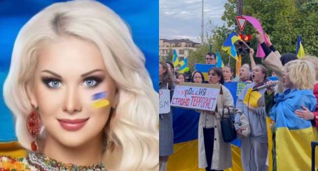 «Признайте РФ страной-террористкой»: певица Екатерина Бужинская вышла на протест в Европе и поддержала Украину