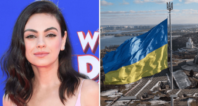 Голливудская актриса с украинскими корнями Мила Кунис призвала мир не забывать о кровопролитной войне в Украине