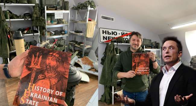 «Книга уже в пути, Илон»: Сергей Притула отправил Маску книгу по истории Украины